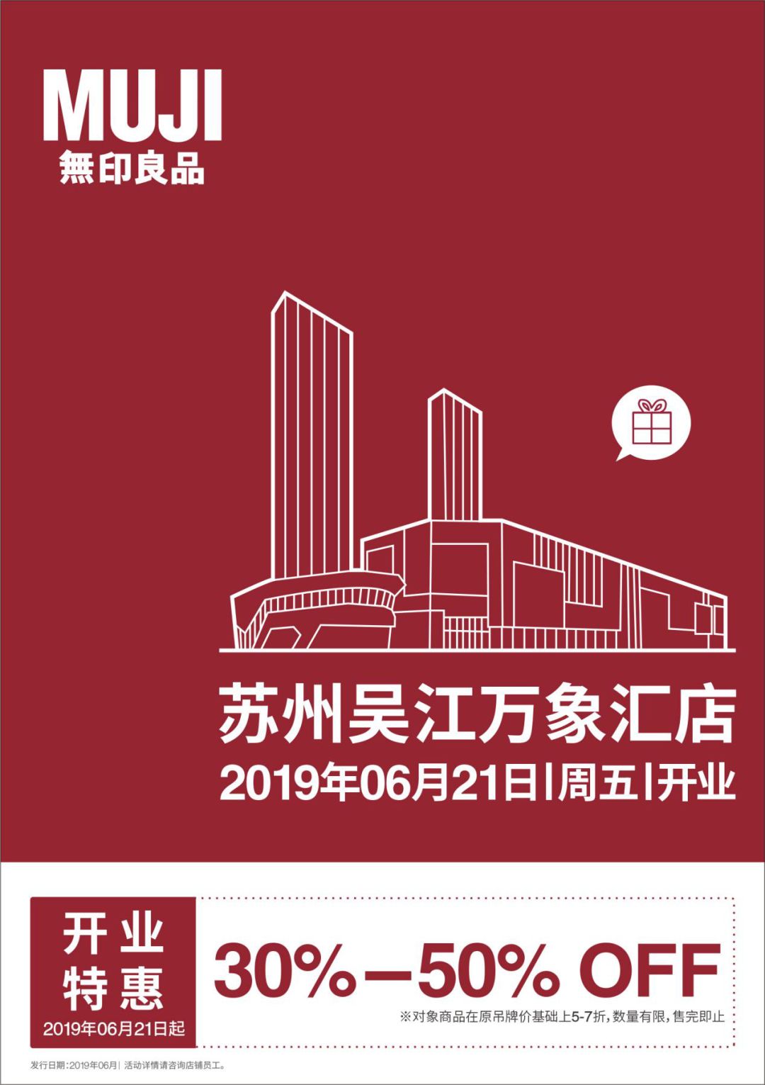 吴江万象汇有什么玩的,苏州吴江万象汇人气