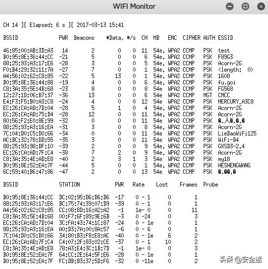如何提高wifi网络安全性,无线wifi测试标准