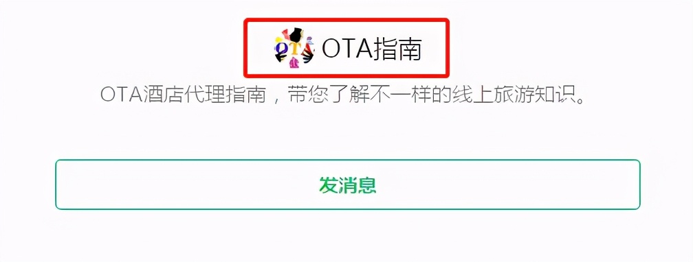 酒店的星级划分标准,你知道酒店