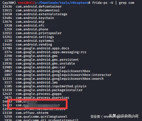 androidtcp鍗忚鎶撳寘,瀹夊崜鎶撳寘妗嗘灦