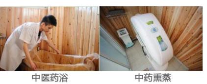 银屑病药浴怎么治疗,银屑病用什么洗澡能杀菌止痒