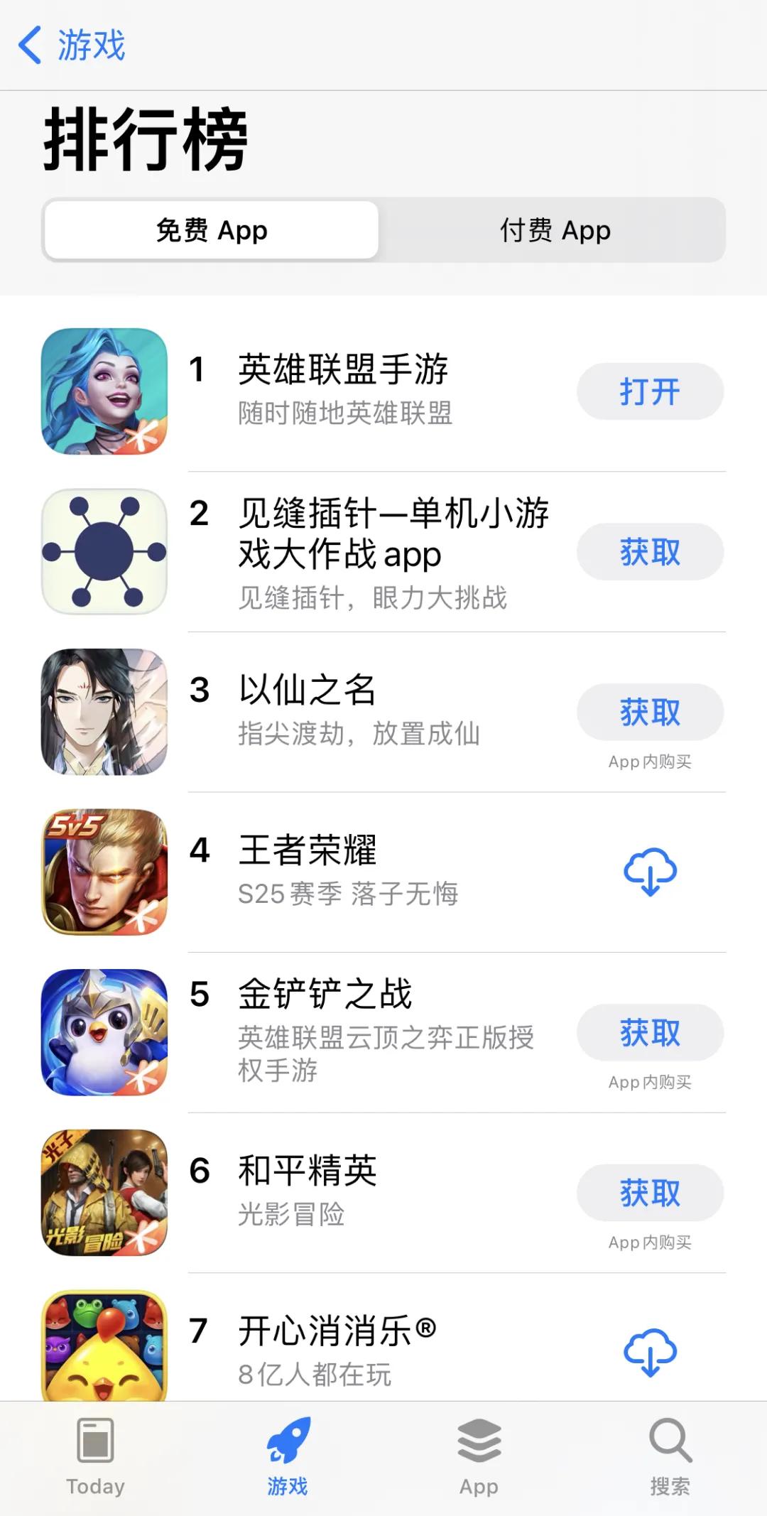 起点老书虫的我,在这款手游嗅到了最纯正的修仙味