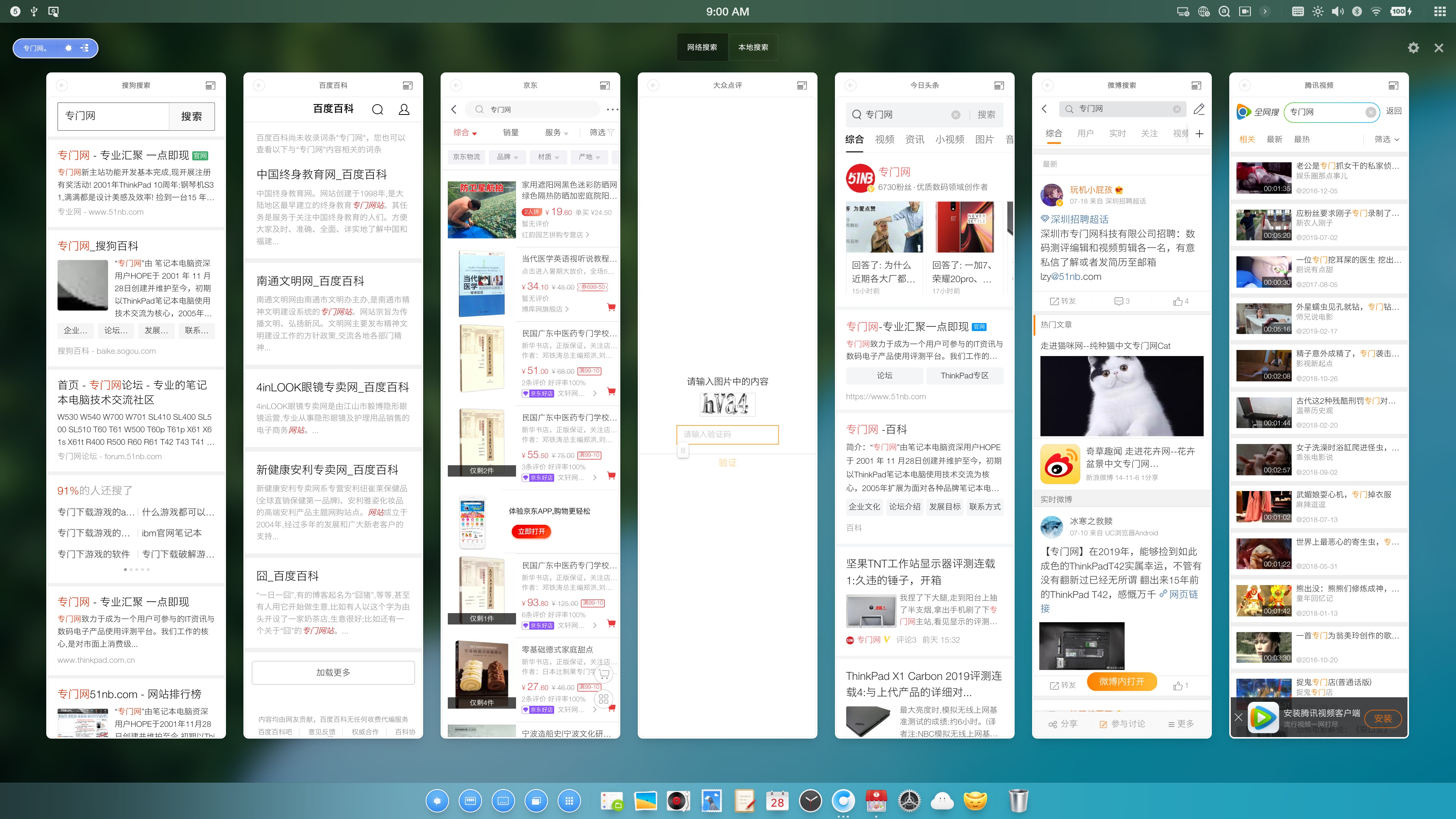 坚果tnt显示器怎么样,坚果tnt工作站显示器怎么样