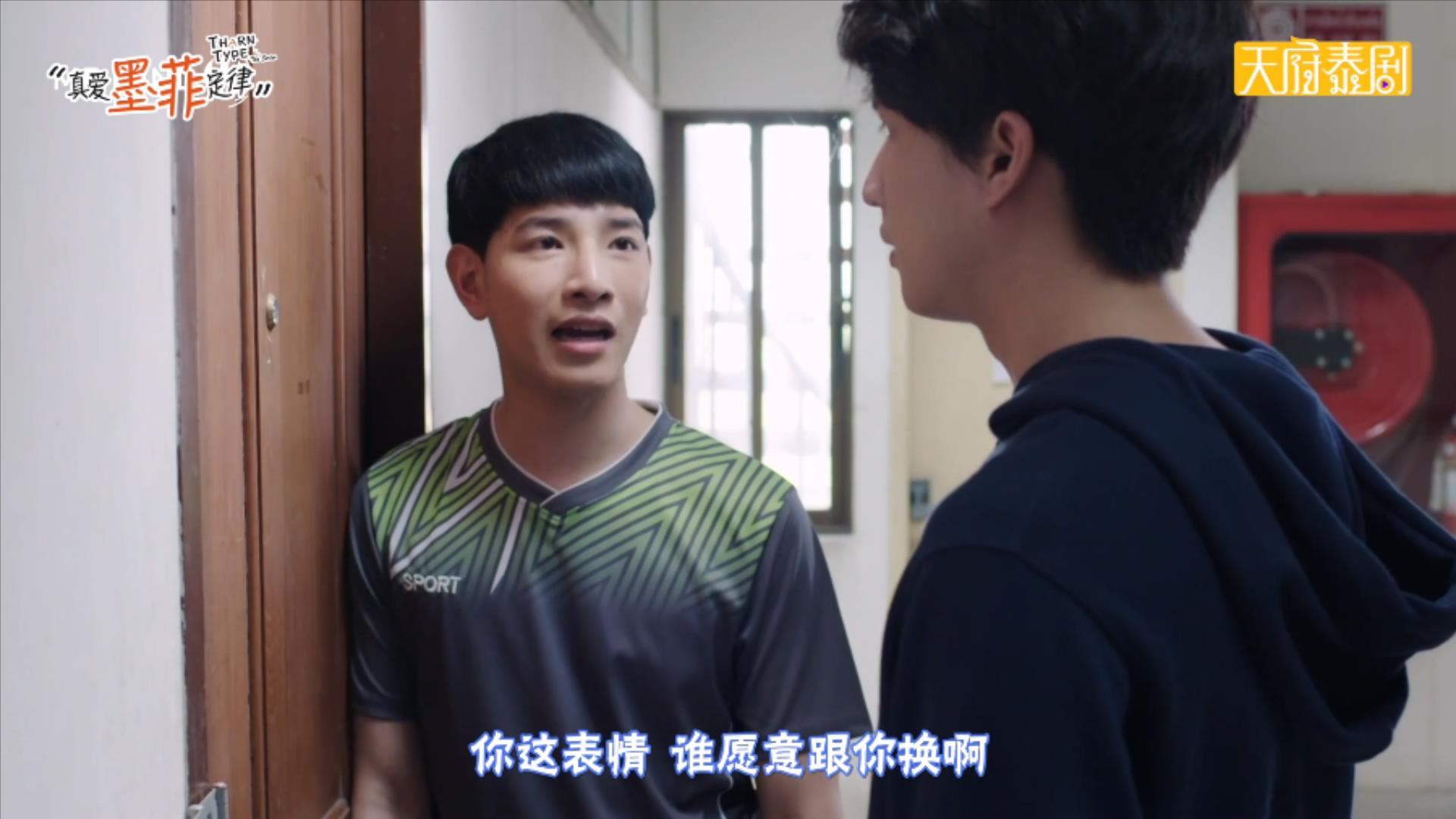 真爱墨菲定律泰剧大电影在线观看,真爱墨菲定律泰剧在线观看剧集网