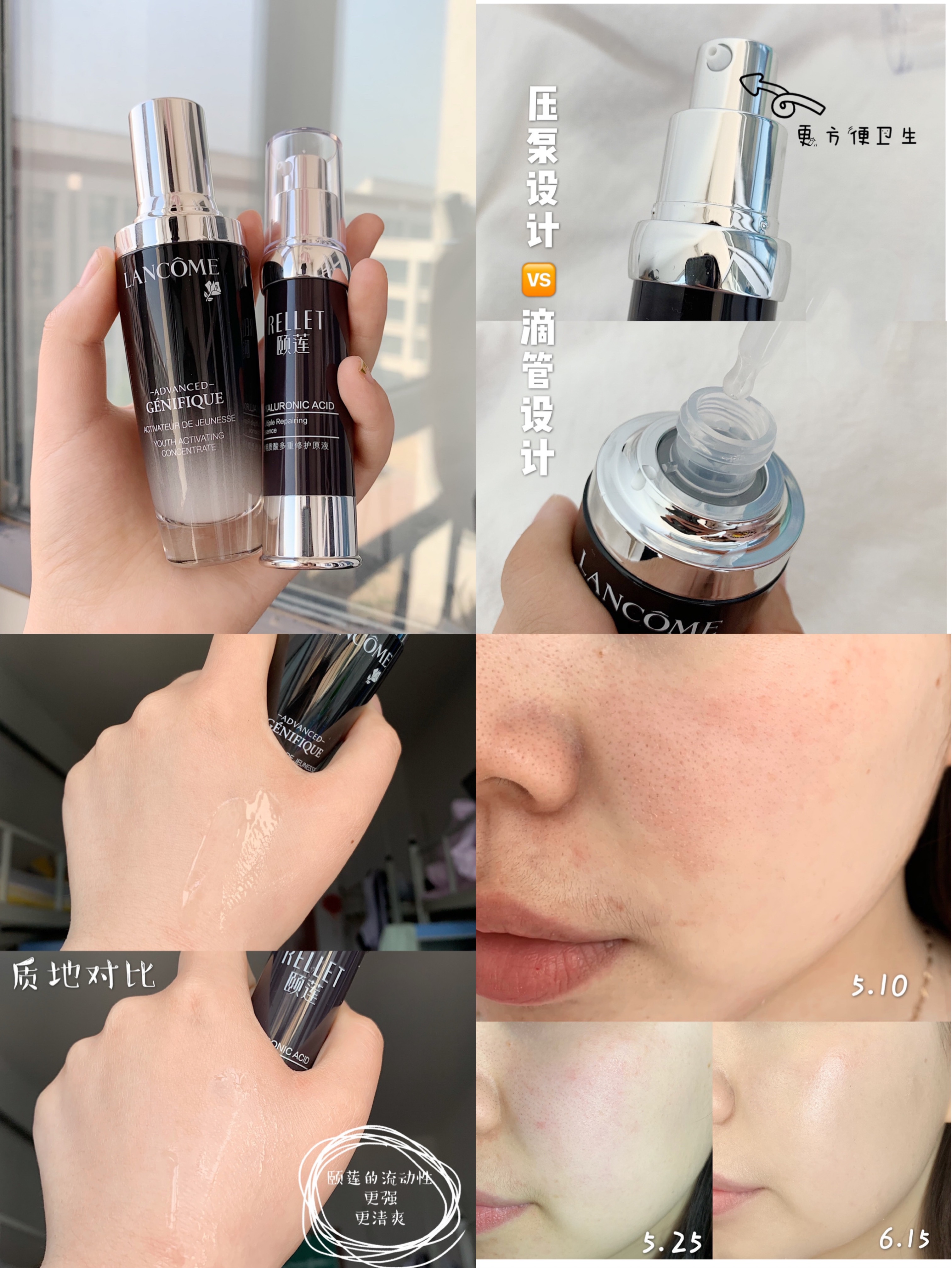 包文婧推荐的护肤品,包文婧带货护肤品有啥