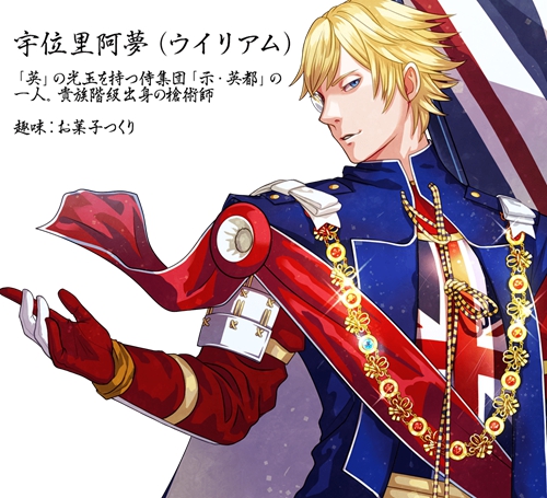 为迎奥运，日本设计师把各国*旗国**拟人化，中国这张你怎么看？