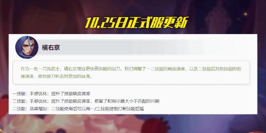 昔日垫底，今日逆袭！无影步、双穿流！胜率暴涨的上分选择