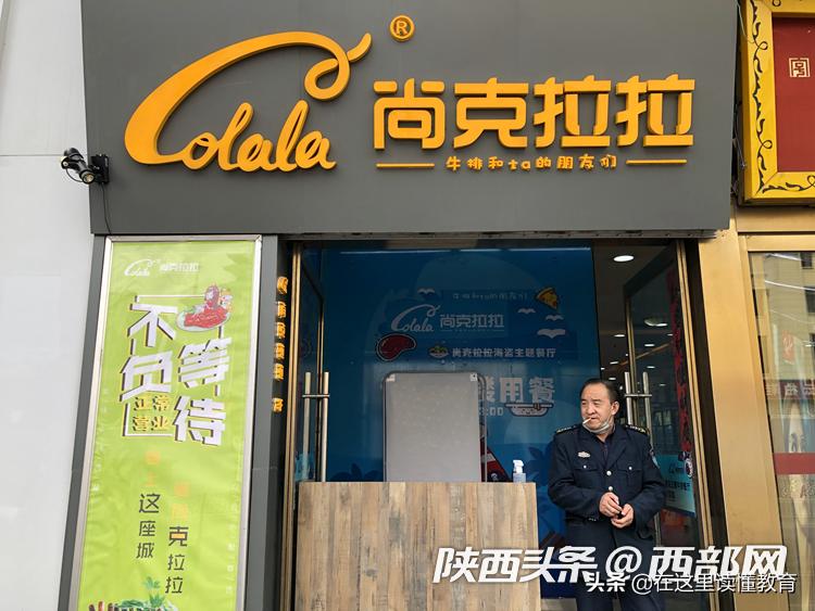 克拉拉破产,西安克拉拉牛排现状