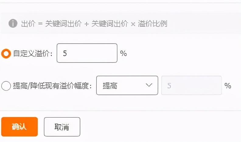 精准人群推广手动出价,直通车低出价高溢价人群精准玩法
