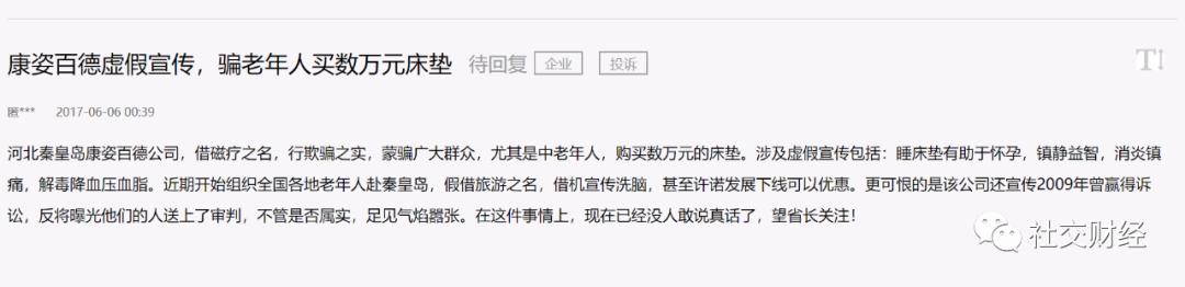 床垫与睡眠的好处,床垫能治病这是真的吗