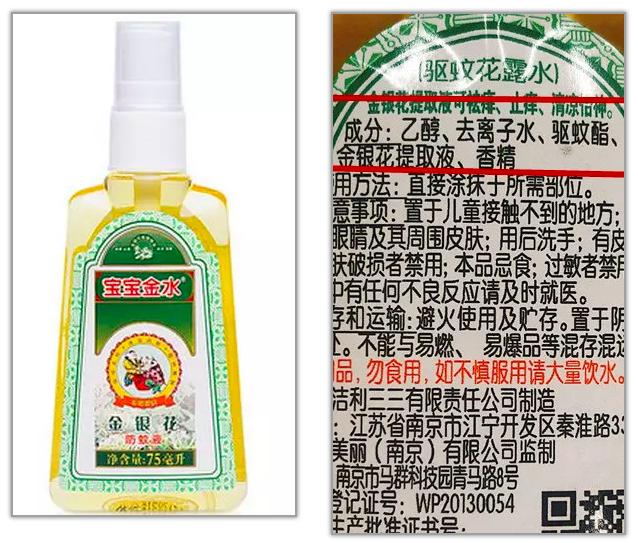 有啥防蚊单品推荐,夏季防蚊最新款