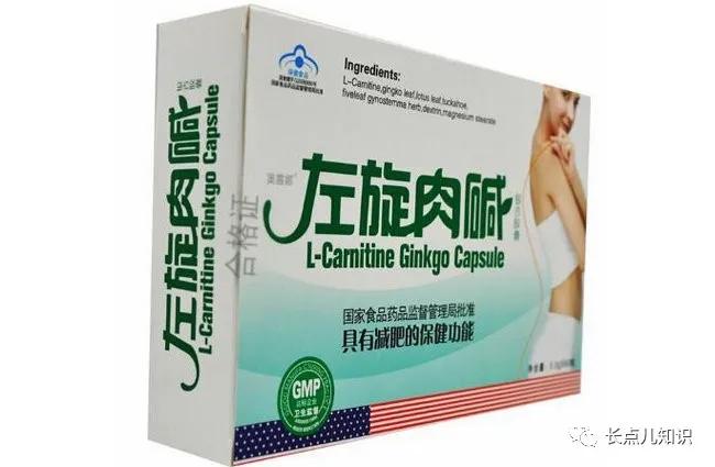 左旋肉碱哪个品牌减肥效果好,左旋肉碱60000与左旋100000区别