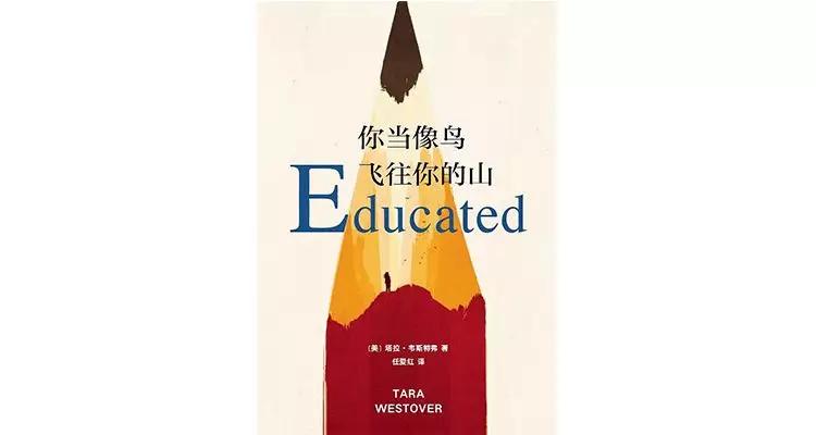 比尔盖茨梅琳达的书,比尔盖茨2018推荐看的书