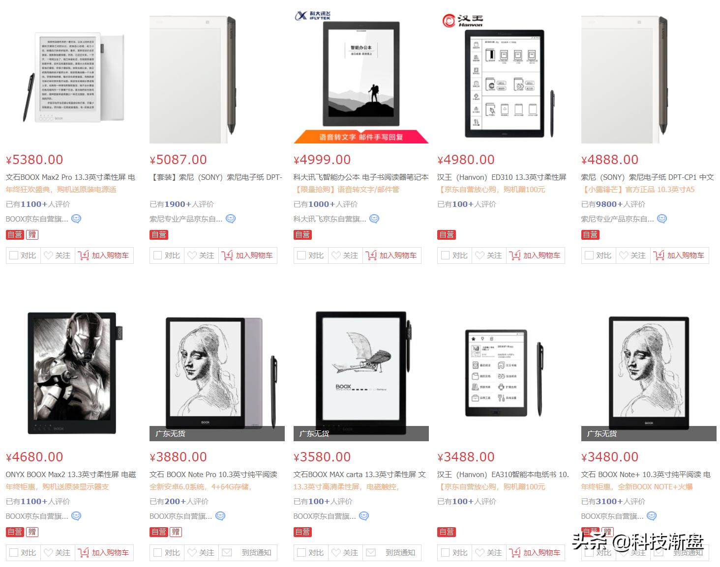 穷病难治？泡面伴侣除草记，kpw4真香