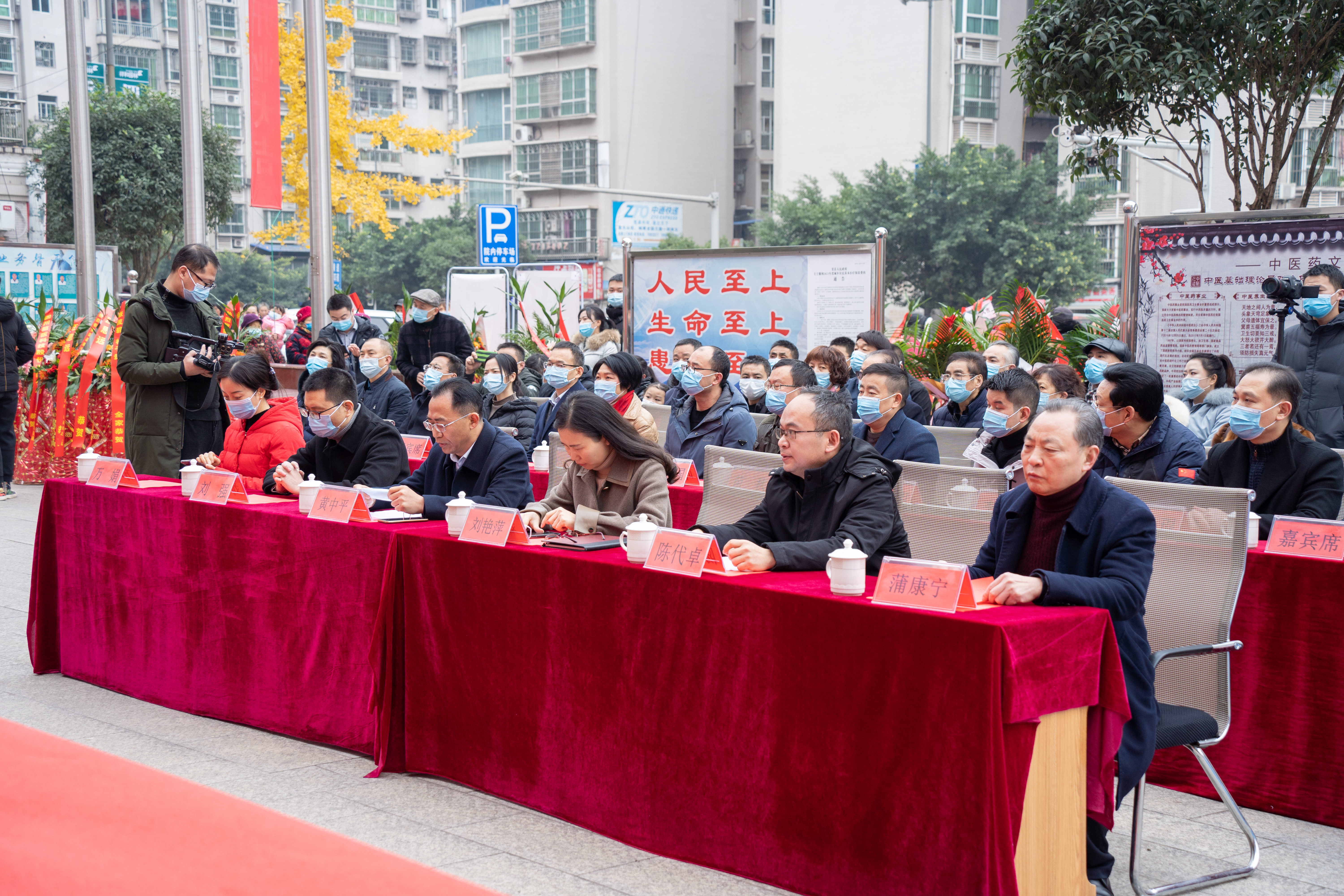 渠县康宁中西医结合医院挂号,康宁渠县