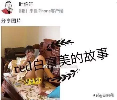 极品反转！上海亿万白富美当小三又婚内出轨？竟是男方排的大戏