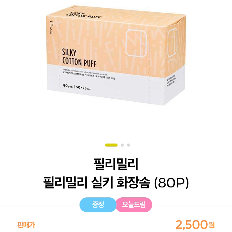 韩国女生护肤的正确方法,韩国女孩真正爱用护肤品