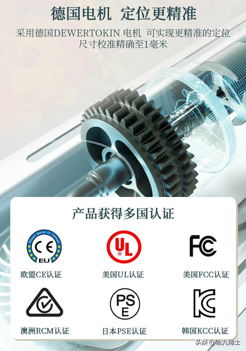 哈九博士儿童智能学习桌采用的德国电机到底好在哪里?