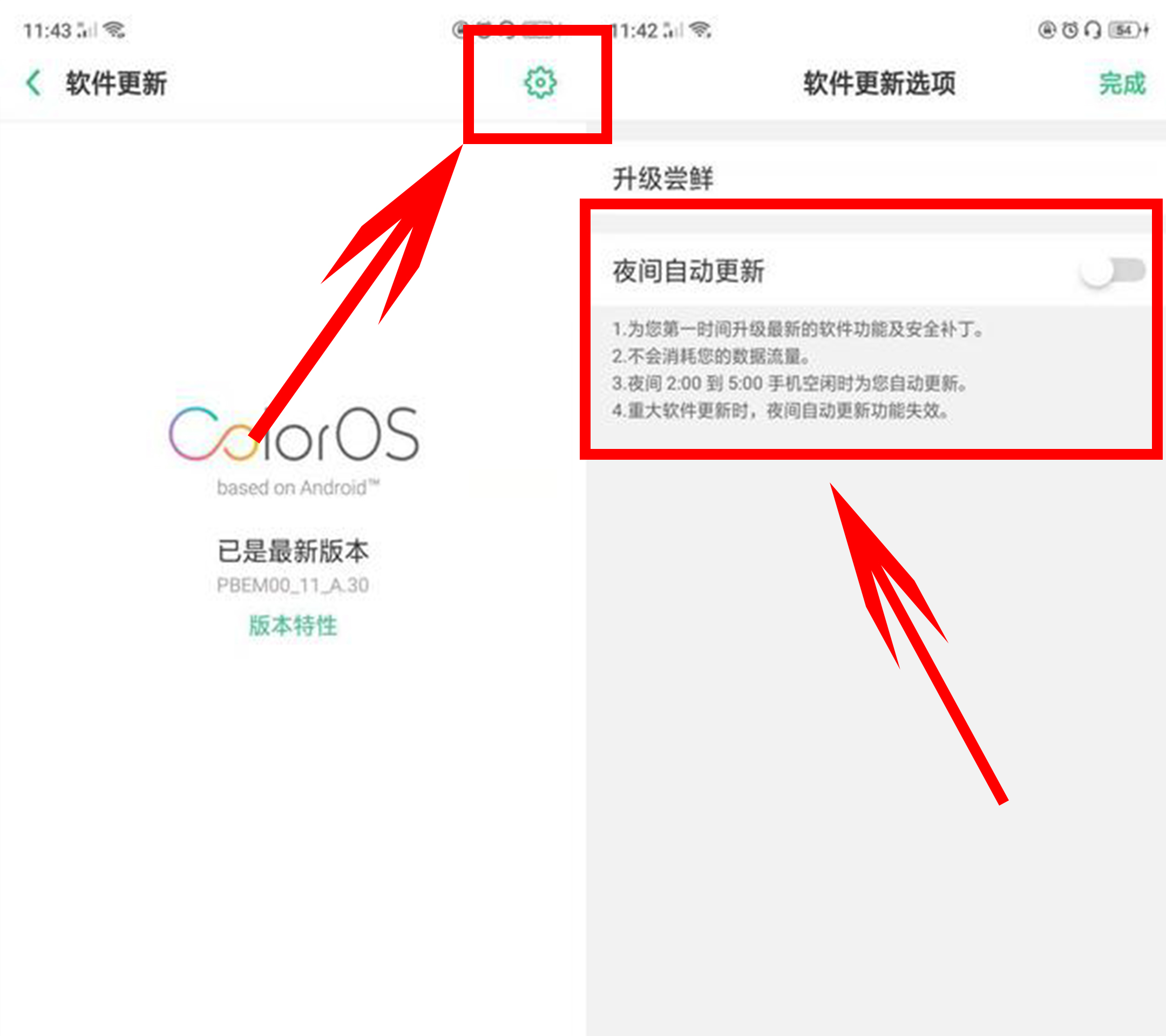 oppo手机用久了严重卡顿教你一招,oppo手机如何彻底解除卡顿