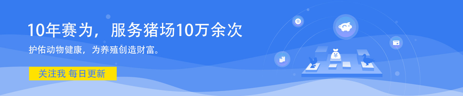 猪人工授精失败的原因分析及注意事项