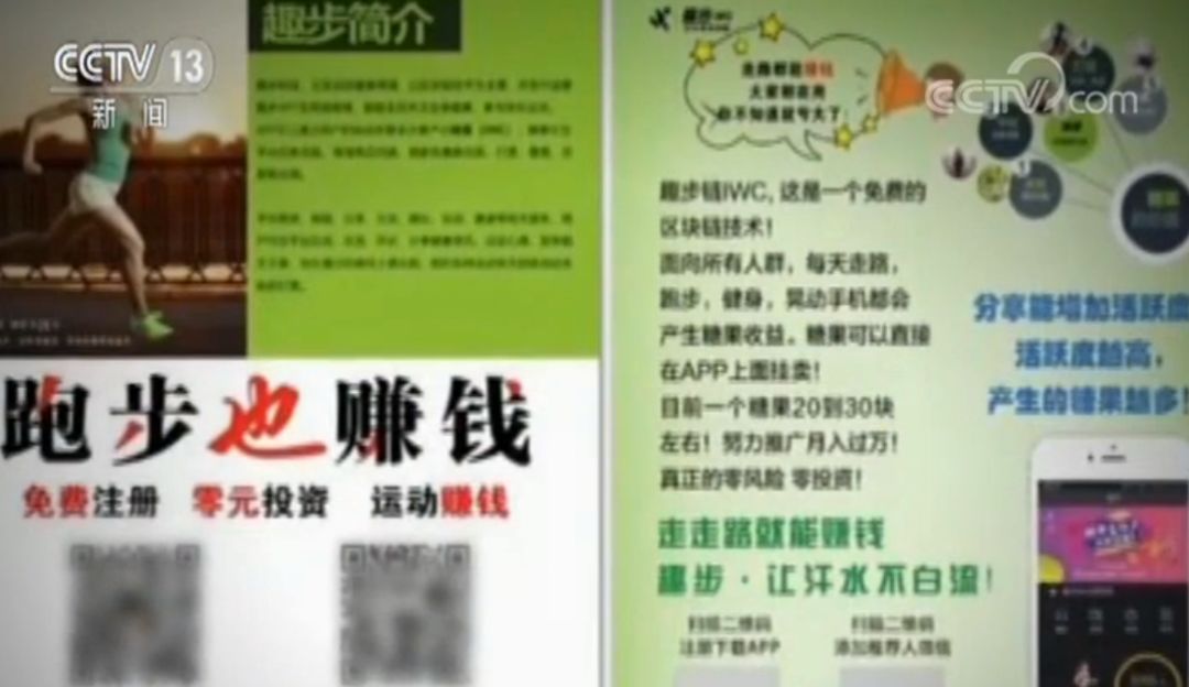 区块链躺赚,用区块链赚钱违法吗