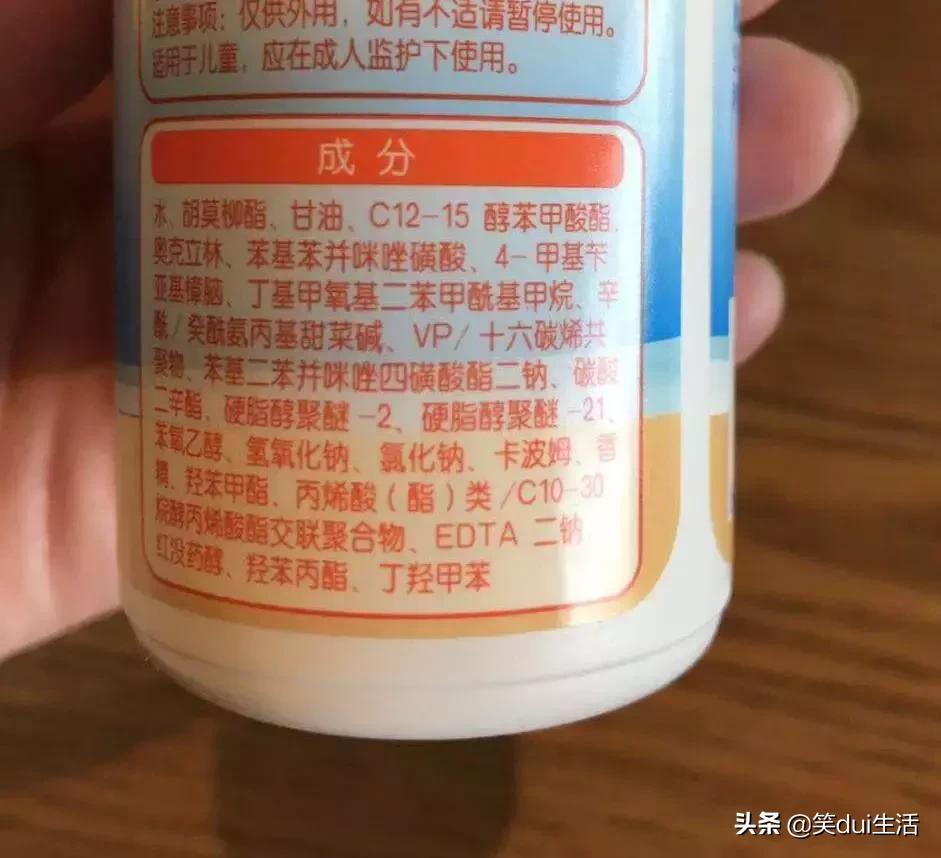 儿童防晒一年四季都用什么,发现最好用的防晒竟然是儿童防晒