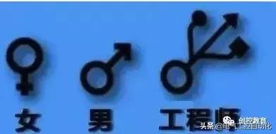 搞电的单身狗很多，没有女票，为什么，看看你中招没！