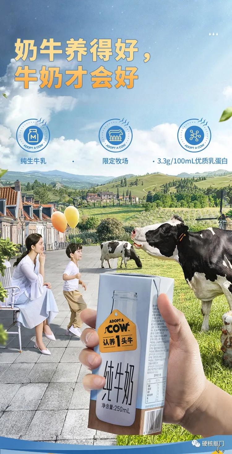 国内排名前十牛奶,中国牛奶分布图