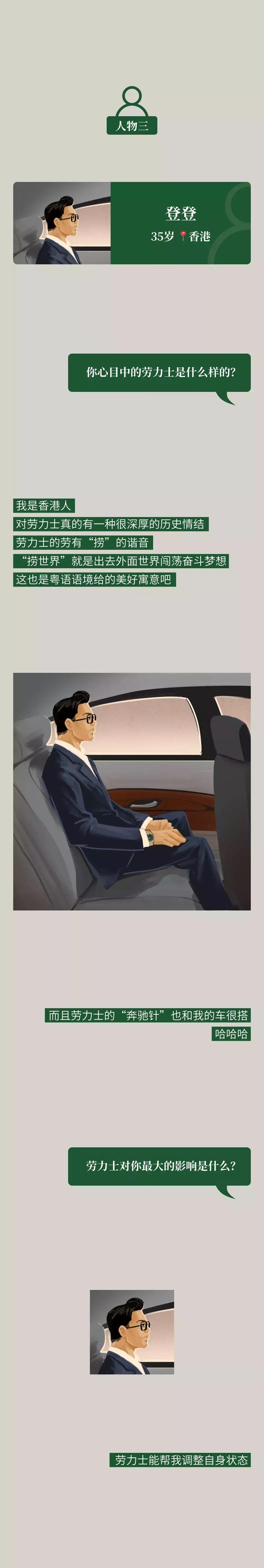 手表为什么都喜欢蓝色表盘,劳力士和卡地亚手表哪个档次高