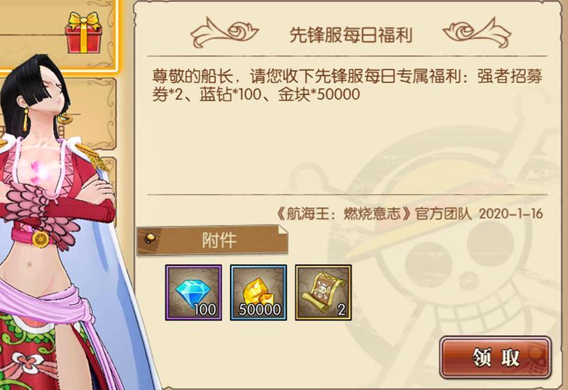 海贼王燃烧意志怎么注册账号,航海王燃烧意志华为怎么切换账号