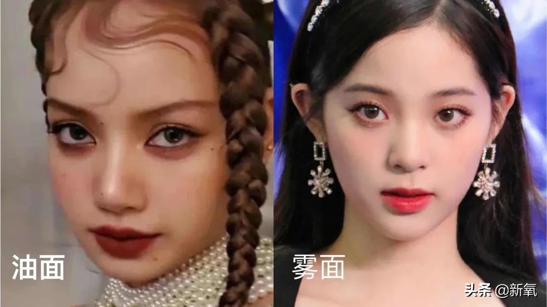 2d妆容和3d妆容的区别,有色妆和无色妆区别