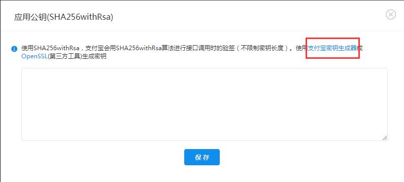 支付宝青年账号可以支付吗,支付宝如何申请支付接口