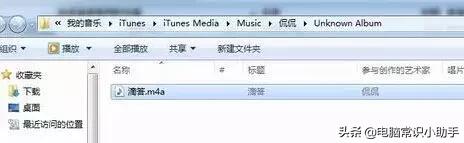 酷狗铃声怎么设置苹果铃声,苹果手机如何设定自己的铃声