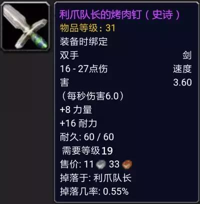 西部荒野官方攻略,西部荒野掉落路线