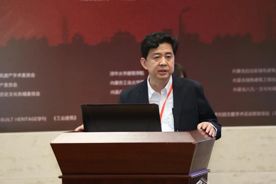 工业遗产保护初探,城市遗产研究与保护