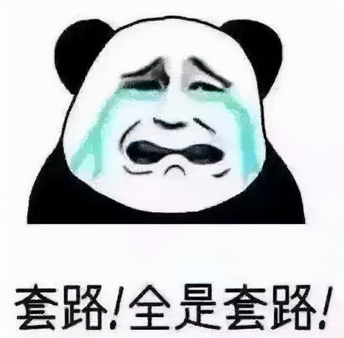 网购要当心还有受骗者,网购出现客服太牛了怎么处理