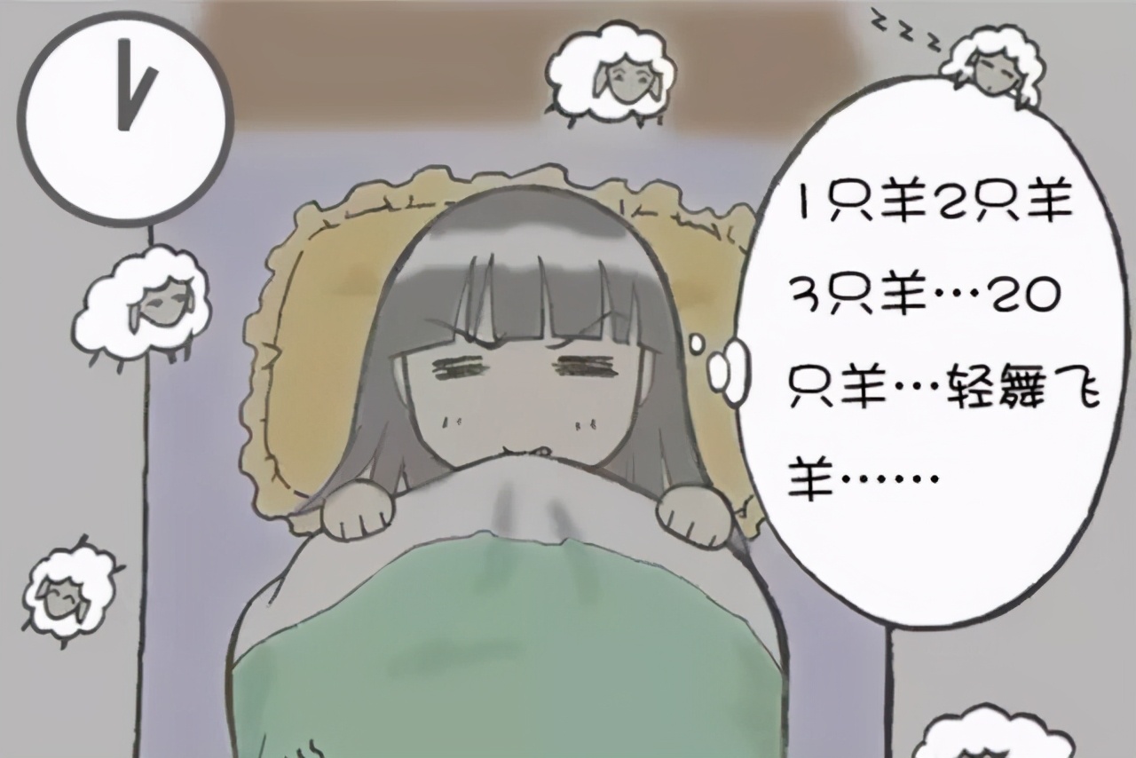 睡眠质量差来这里让你轻松好睡眠,睡不着怎么办教你一招轻松好睡眠