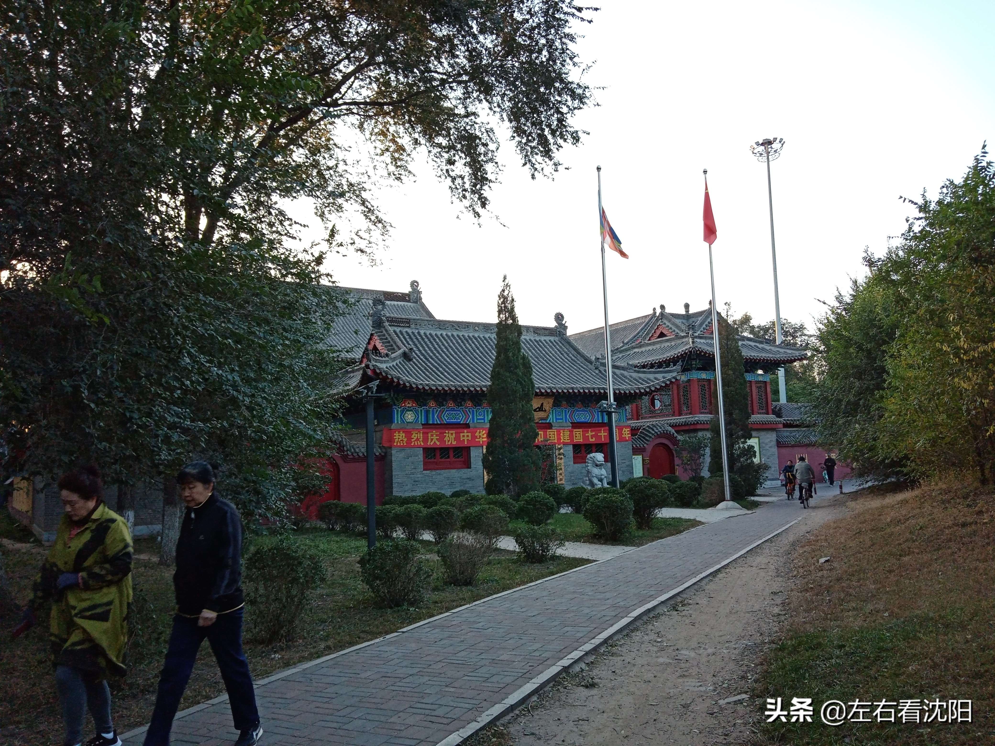 沈阳沈水湾公园看日出,沈阳浑河看海的地方