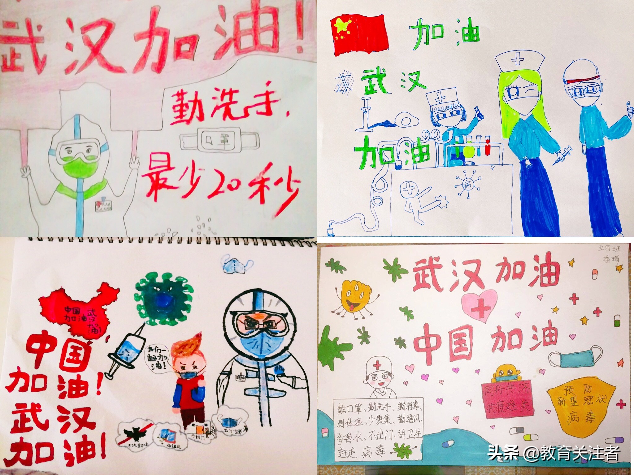 汝河新区小学“有声有色”音美课堂：“疫”起学习“艺”路成长