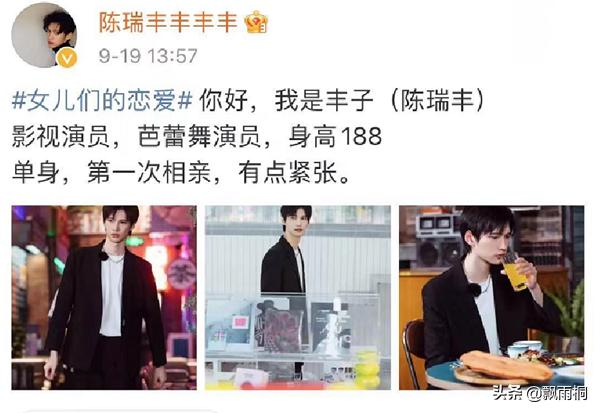 周扬青谈是否会演戏,周扬青陈伟霆演戏