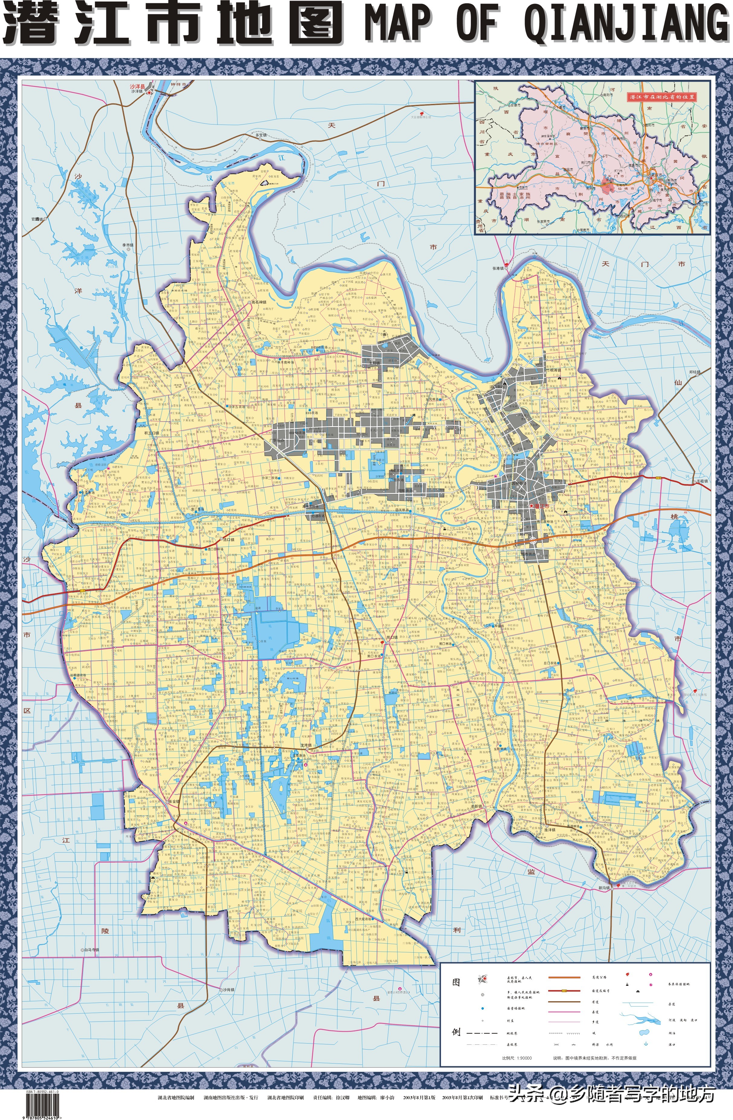 中国行政区划湖北省宜昌市,中国行政区划湖北鄂州