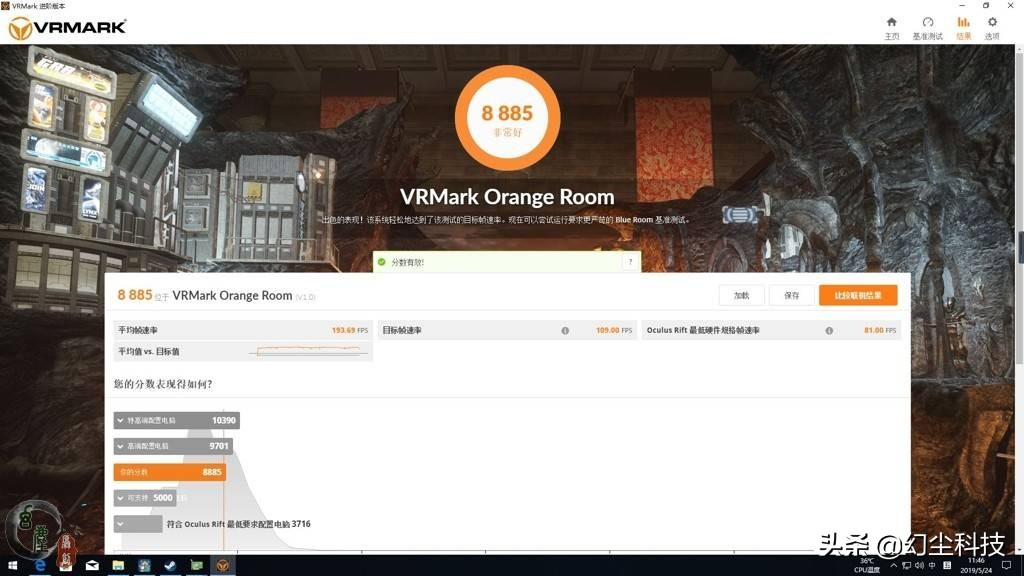 铭瑄rtx2060s测评,铭瑄rtx2060显卡电竞版有光追