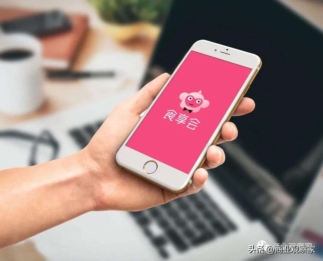 食享会转型社区零食便利店，获千万美金融资