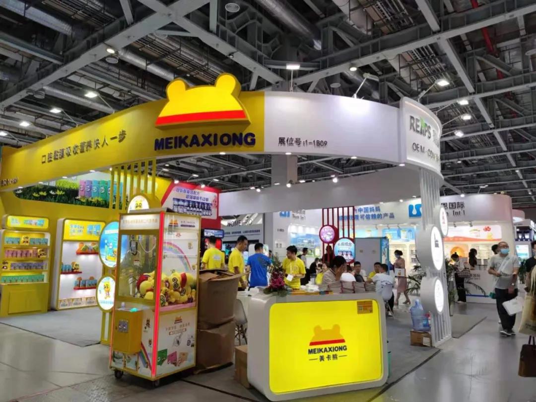 cbme展会,cbme展会现场视频