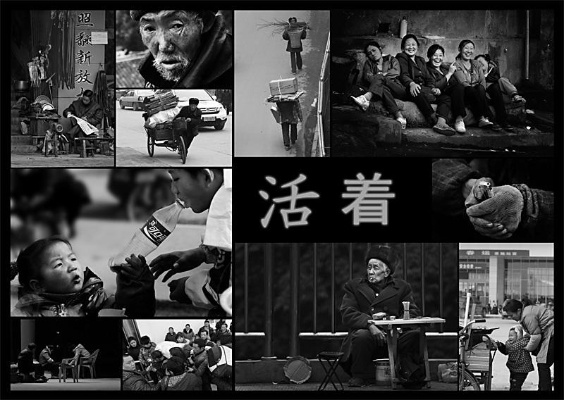 余华活着中的生存意识,余华活着里面对于苦难的描写