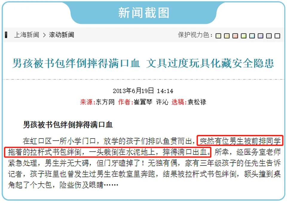 高中生减负拉杆书包,拉杆书包小学生1-3年级减负超轻