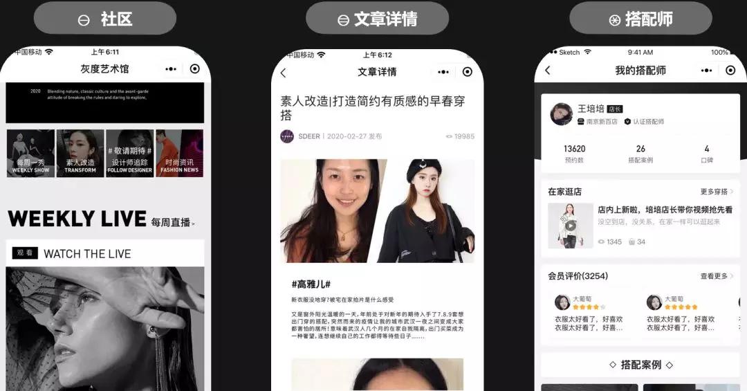 创纪云助力圣迪奥（S·DEER）启程智慧零售之路！