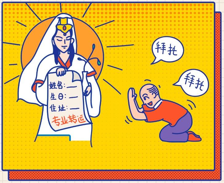 过年了大家要小心骗术,春节将至骗子猖獗提高警惕