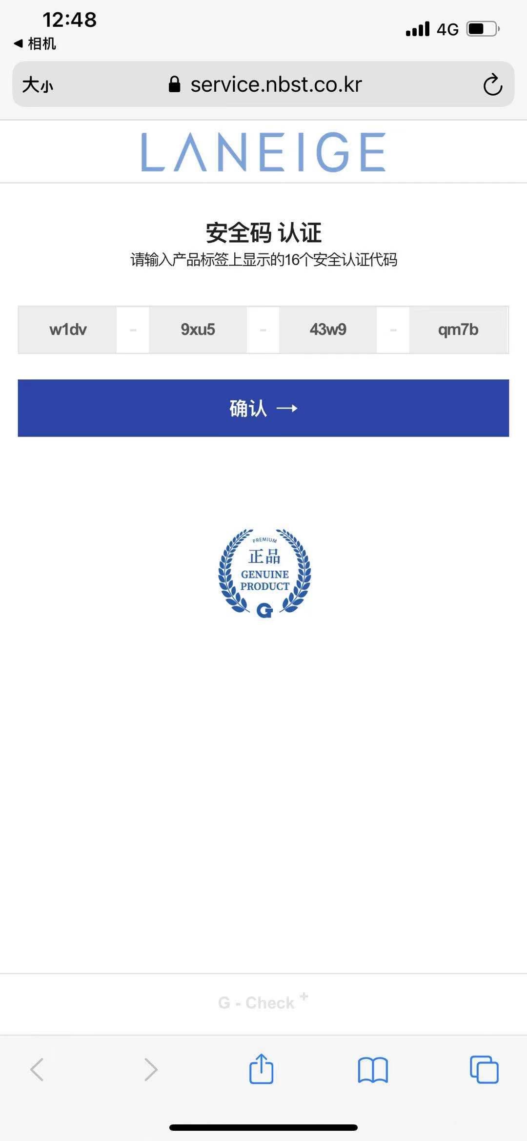 兰芝雪纱丝柔防晒隔离霜,laneige兰芝雪纱丝柔隔离霜