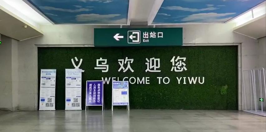 北下朱电商怎么直播带货,北下朱电商直播基地